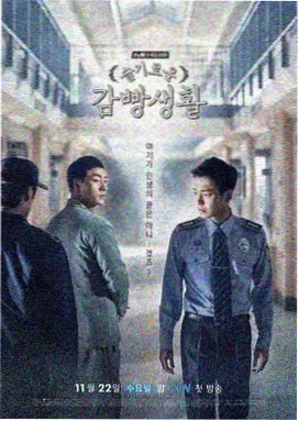 人世间分集剧情 第4集
