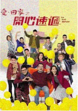 人世间全集免费观看 第6集
