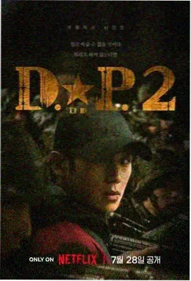 人世间全集免费观看 第10集