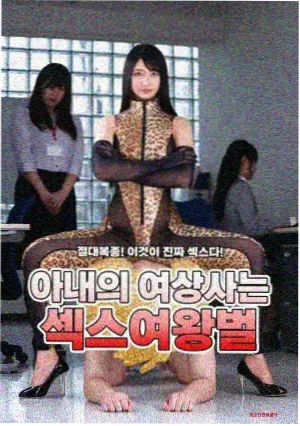 狂飙 热播排行
